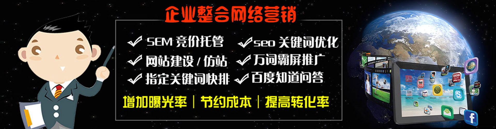 合作sem优化