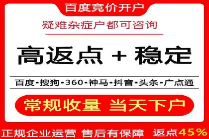 时尚品牌SEM优化师的成功之路——从失败到成功的转变