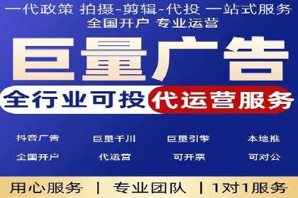 初探sem竞价开户——以一则成功案例为引